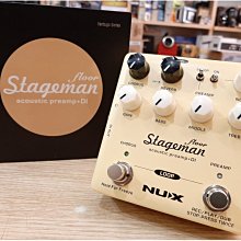 NUX STAGEMAN FLOOR NAP-5 木吉他 前級 / DI效果器【敦煌樂器】 歷史價格詳細信息