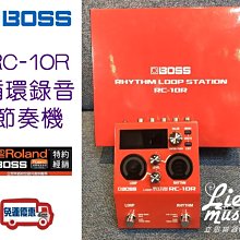 『立恩樂器 效果器專賣』 BOSS RC-505MKII Loop Station 循環 RC505 MK2 歷史價格詳細信息