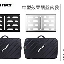 Mono / PFX-PB-S+CLUB bag 專業防撞效果器袋+盤(45.7x31x9.4 cm)【樂器通】 歷史價格詳細信息
