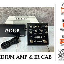 立恩樂器效果器專賣》Strymon DECO Tape Saturation & Doubletracker 盤帶效果器 歷史價格詳細信息