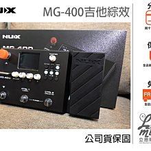 立恩樂器 效果器專賣立恩樂器 效果器專賣》限限量加贈:效果器袋 變壓器 NUX MG-400綜合效果器 綜效 MG400 價格比較,價格查詢,歷史價格詳細信息