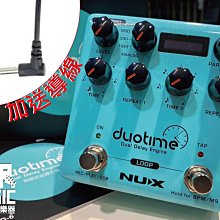 NUX Duotime Delay 延遲效果器【凱傑樂器】 歷史價格詳細信息
