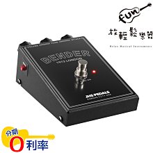JHS Bender Fuzz 破音效果器【敦煌樂器】 歷史價格詳細信息