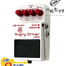 boss JB-2 Angry Driver JHS電吉他失真多重過載單塊效果器[40626] 歷史價格詳細信息
