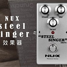 NUX DRIVE CORE Deluxe Overdrive 過載 破音 單顆 效果器[唐尼樂器] 歷史價格詳細信息