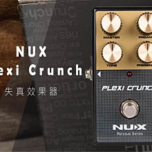 [公司貨免運] Nux NPB-M Bumblebee 大黃蜂 效果器盤 效果器板 含袋 [唐尼樂器] 歷史價格詳細信息