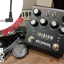 Strymon Iridium 擴大器模擬 IR音箱模擬  總代理公司貨 歷史價格詳細信息