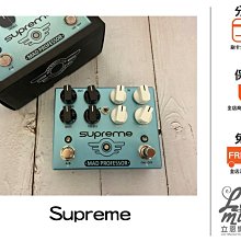 立恩樂器 效果器專賣》芬蘭 MAD PROFESSOR Evolution Orange Underdrive破音效果器 歷史價格詳細信息