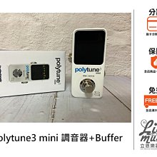 【TC Electronic】Polytune Clip 夾式調音器 黑白兩色(原廠公司貨 商品品質有保障) 歷史價格詳細信息