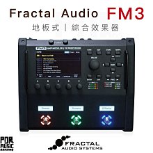 Fractal Audio AX8 超強大地板型電吉他綜合效果器(另有 Axe-Fx II XL+)[唐尼樂器] 歷史價格詳細信息