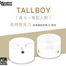 Barefoot V1 Max Bore Silver 航太級鋁合金踩釘帽 銀色款【敦煌樂器】 歷史價格詳細信息