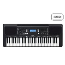 YAMAHA PSR-E273 入門款 標準61鍵電子琴 初階手提式電子琴 伴奏電子琴 兒童鋼琴【免運宅配】原廠公司貨 歷史價格詳細信息