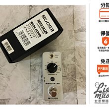 『立恩樂器』免運分期 Mooer GE100 地板型 音箱模擬 電吉他 綜合效果器 綜效 GE 100 歷史價格詳細信息