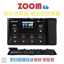 【搖滾玩家樂器】送導線公司貨免運 Nobels ODR-1 LTD 全球限量2000顆 破音 效果器 Overdrive 歷史價格詳細信息