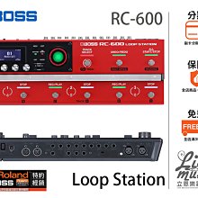 『立恩樂器 效果器專賣』 BOSS RC-505MKII Loop Station 循環 RC505 MK2 歷史價格詳細信息