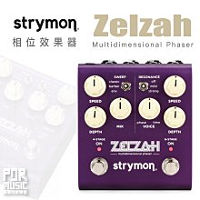 【搖滾玩家樂器】全新免運 ｜ Strymon EI Capistan V2 ｜ dTape Echo 磁帶延遲 效果器 歷史價格詳細信息