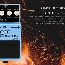 Boss CH-1 Super Chrous 電吉他和聲單顆效果器(最受歡迎的和聲之一) [唐尼樂器] 歷史價格詳細信息