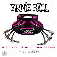 全新 ERNIE BALL 2004 (11-52) 木吉他弦 民謠吉他弦 80/20 黃銅材質 歷史價格詳細信息