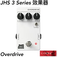 《白毛猴樂器》JHS 3 Series Overdrive 破音 效果器 單顆 電吉他效果器 價格比較,價格查詢,歷史價格詳細信息