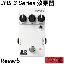 JHS 3 Series Hall Reverb 混響效果器【敦煌樂器】 歷史價格詳細信息