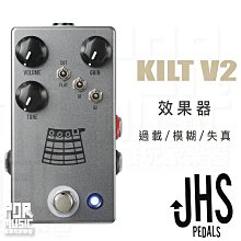 【免運】JHS Sweet Tea V3 Overdrive/ Distortion 手工效果器 送短導 唐尼樂器 歷史價格詳細信息