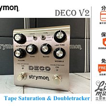 Strymon Deco Tape Saturation Doubletracker 模擬盤帶 效果器 總代理公司貨 歷史價格詳細信息