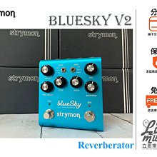立恩樂器效果器專賣》Strymon DECO Tape Saturation & Doubletracker 盤帶效果器 歷史價格詳細信息