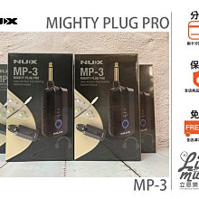 NUX MP-3 Mighty Plug Pro 吉他 貝斯 隨身藍芽模擬效果器【公司貨】 歷史價格詳細信息