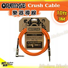 ORANGE 吉他導線 3米 10ft 雙直頭 直L頭 歷史價格詳細信息