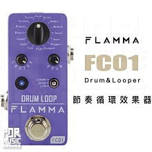 【搖滾玩家樂器】全新免運｜ Flamma FS05 MODULATION ｜ 調製 單顆 效果器 歷史價格詳細信息