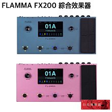 Flamma Innovation FS05 MODULATION 調變 效果器 歷史價格詳細信息