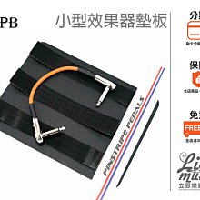 『立恩樂器 效果器專賣』公司貨 Pinstripe MBPB 效果器盤 效果器墊 效果器板 15.2*29.2公分 歷史價格詳細信息