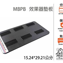 『立恩樂器 效果器專賣』公司貨 Pinstripe MBPB 效果器盤 效果器墊 效果器板 15.2*29.2公分 價格比較,價格查詢,歷史價格詳細信息