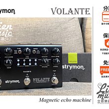 立恩樂器效果器專賣》Strymon DECO Tape Saturation & Doubletracker 盤帶效果器 歷史價格詳細信息