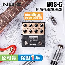 【RB MUSIC】NUX MP-3 Mighty Plug Pro 電吉他 隨身 藍芽 音箱 模擬 效果器 錄音介面 歷史價格詳細信息