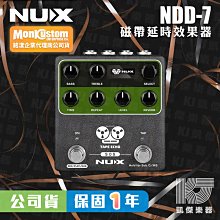 【RB MUSIC】NUX MP-3 Mighty Plug Pro 電吉他 隨身 藍芽 音箱 模擬 效果器 錄音介面 歷史價格詳細信息