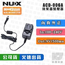 【RB MUSIC】NUX MP-3 Mighty Plug Pro 電吉他 隨身 藍芽 音箱 模擬 效果器 錄音介面 歷史價格詳細信息