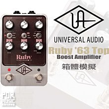 Universal Audio / Ruby '63 增益效果器(Boost Amplifier)【ATB通伯樂器音響】 歷史價格詳細信息