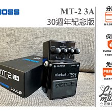 『立恩樂器 效果器專賣』 / BOSS DD-200 Digital Delay 數位延遲效果器 歷史價格詳細信息