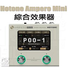 [免運] HOTONE AMPERO Gig Bag 效果器 專用收納袋 攜行袋 保護袋[唐尼樂器] 歷史價格詳細信息