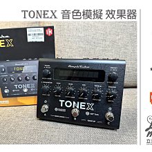 IK Multimedia TONEX Pedal 吉他 音色模擬 綜合效果器 現貨庫存 歷史價格詳細信息