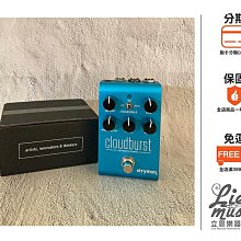立恩樂器 效果器專賣 》公司貨 Strymon Ultra Violet Vintage Vibe 顫音 效果器 歷史價格詳細信息