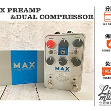 『立恩樂器』Universal Audio Astra Modulation Machine 效果器 GPM-ASTRA 歷史價格詳細信息