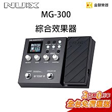 NUX MG-300 綜合效果器【敦煌樂器】 歷史價格詳細信息