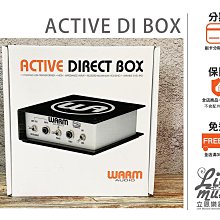 『立恩樂器』免運公司貨 Neunaber Iconoclast Speaker Emulator cab 模擬 IR 歷史價格詳細信息