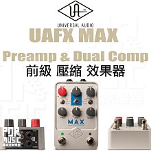 Universal Audio UAFX Lion '68 Super Lead Amp 效果器 歷史價格詳細信息