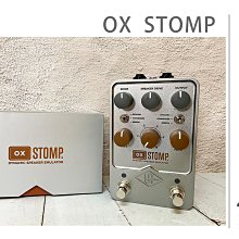 『立恩樂器』Universal Audio Astra Modulation Machine 效果器 GPM-ASTRA 歷史價格詳細信息