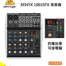 【現代樂器】現貨免運！Behringer XENYX Q502 USB 迷你錄音介面 混音器 可電腦錄音 公司貨 歷史價格詳細信息