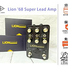 『立恩樂器』Universal Audio Astra Modulation Machine 效果器 GPM-ASTRA 歷史價格詳細信息