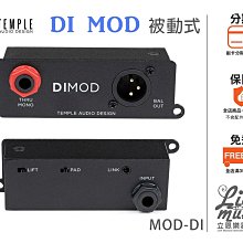 Temple Audio Templeboard加拿大多功能吉他贝斯效果器板 歷史價格詳細信息